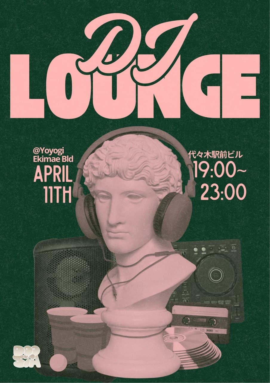 DJ Lounge